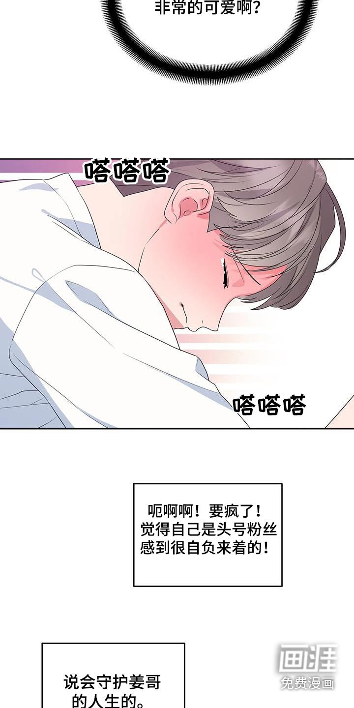 第49章：相信你