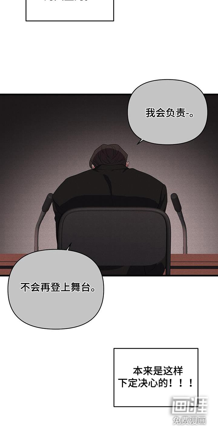 第49章：相信你