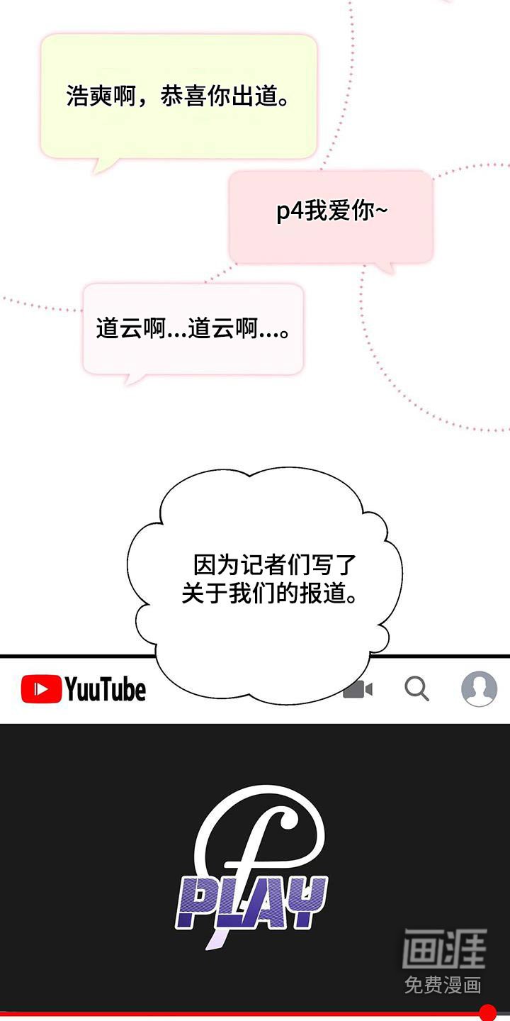 第49章：相信你