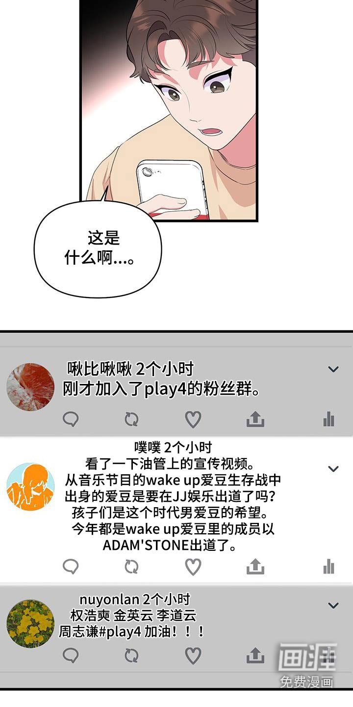 第49章：相信你