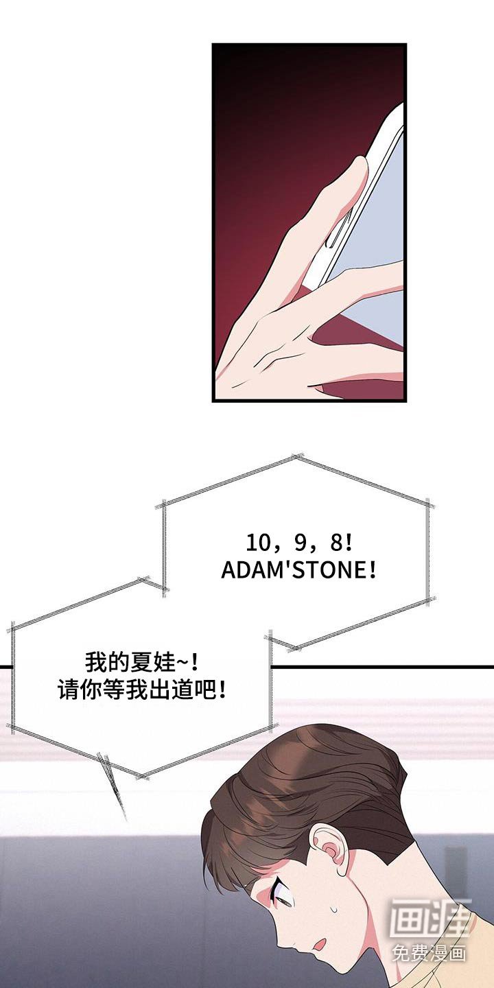 第49章：相信你