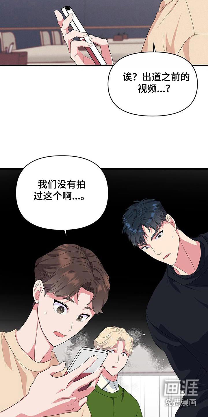 第49章：相信你