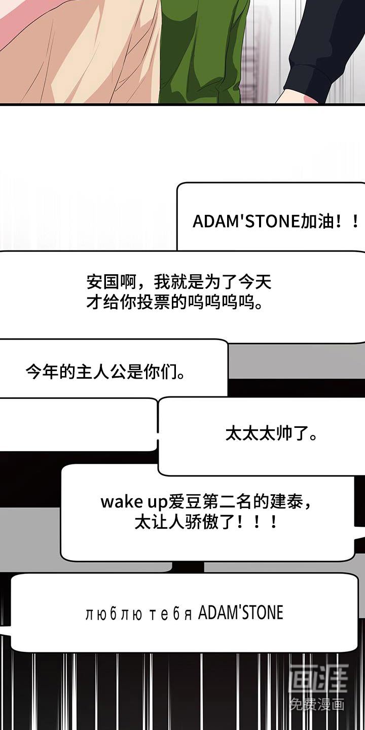 第49章：相信你