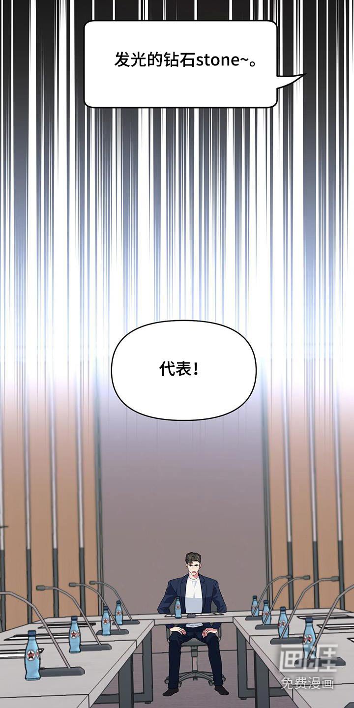 第49章：相信你