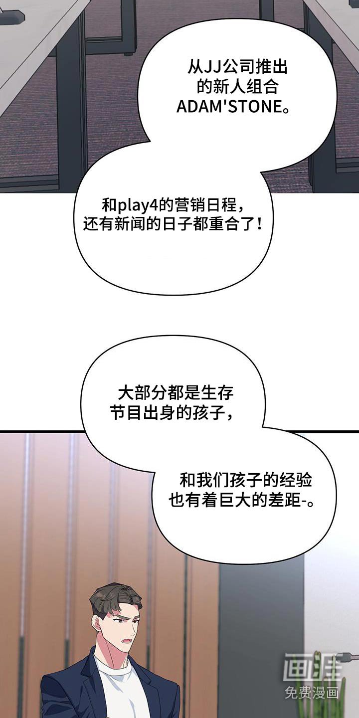 第49章：相信你