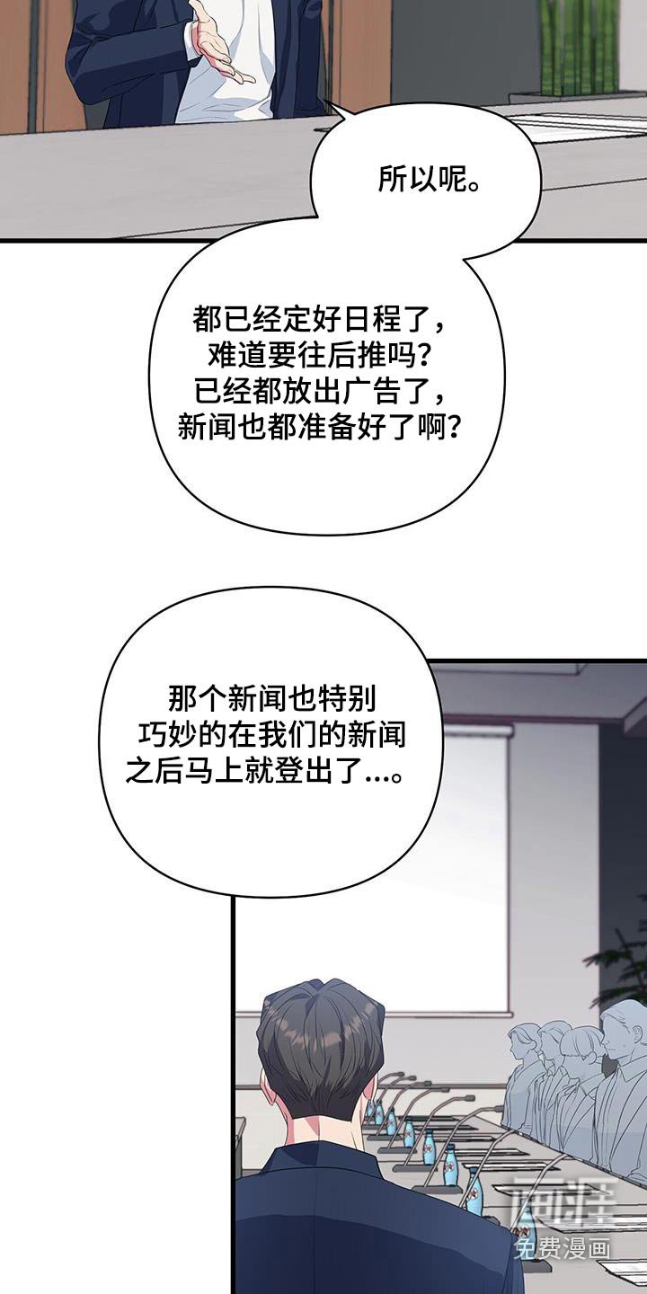 第49章：相信你