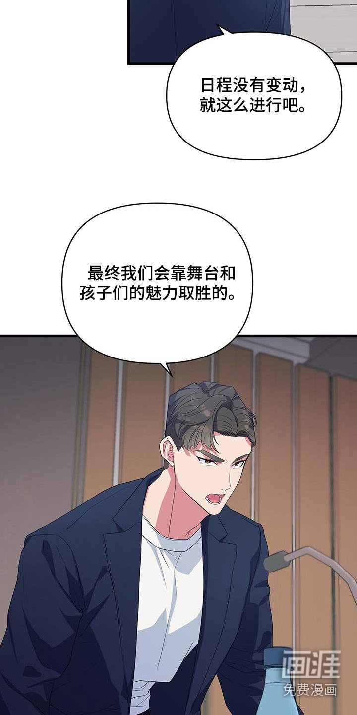 第49章：相信你