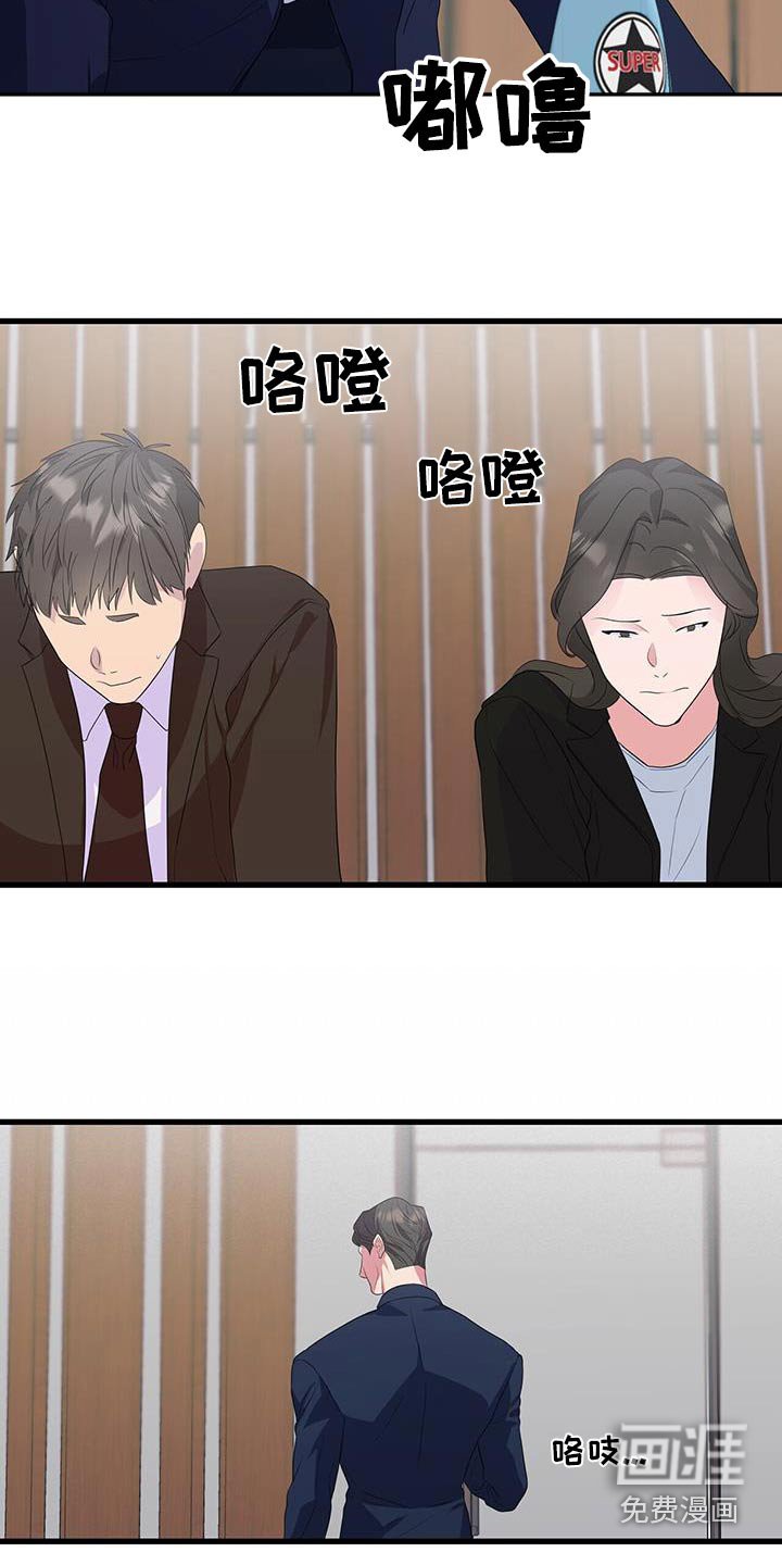 第49章：相信你