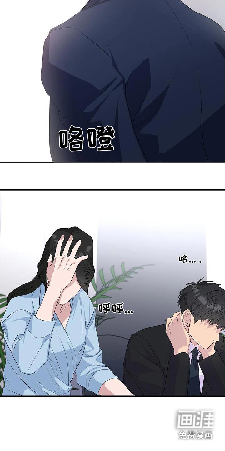 第49章：相信你