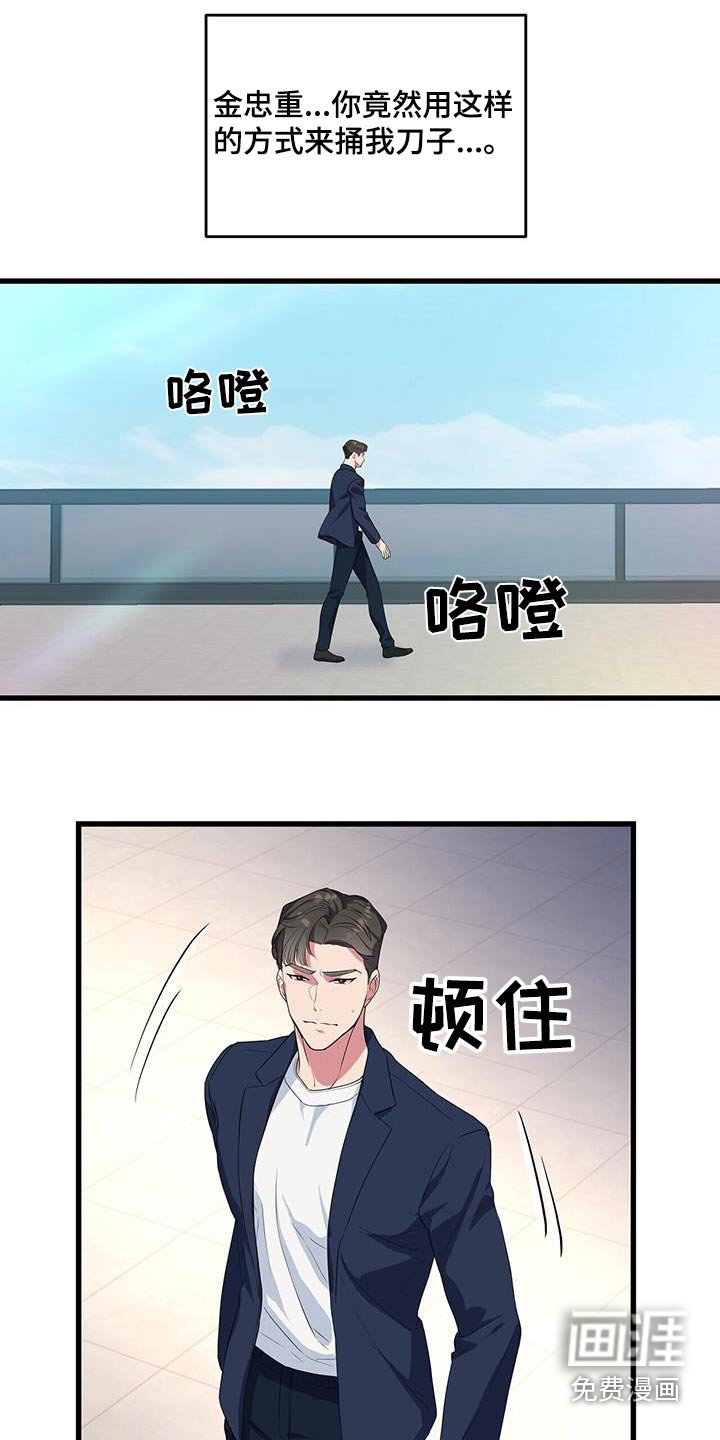 第49章：相信你
