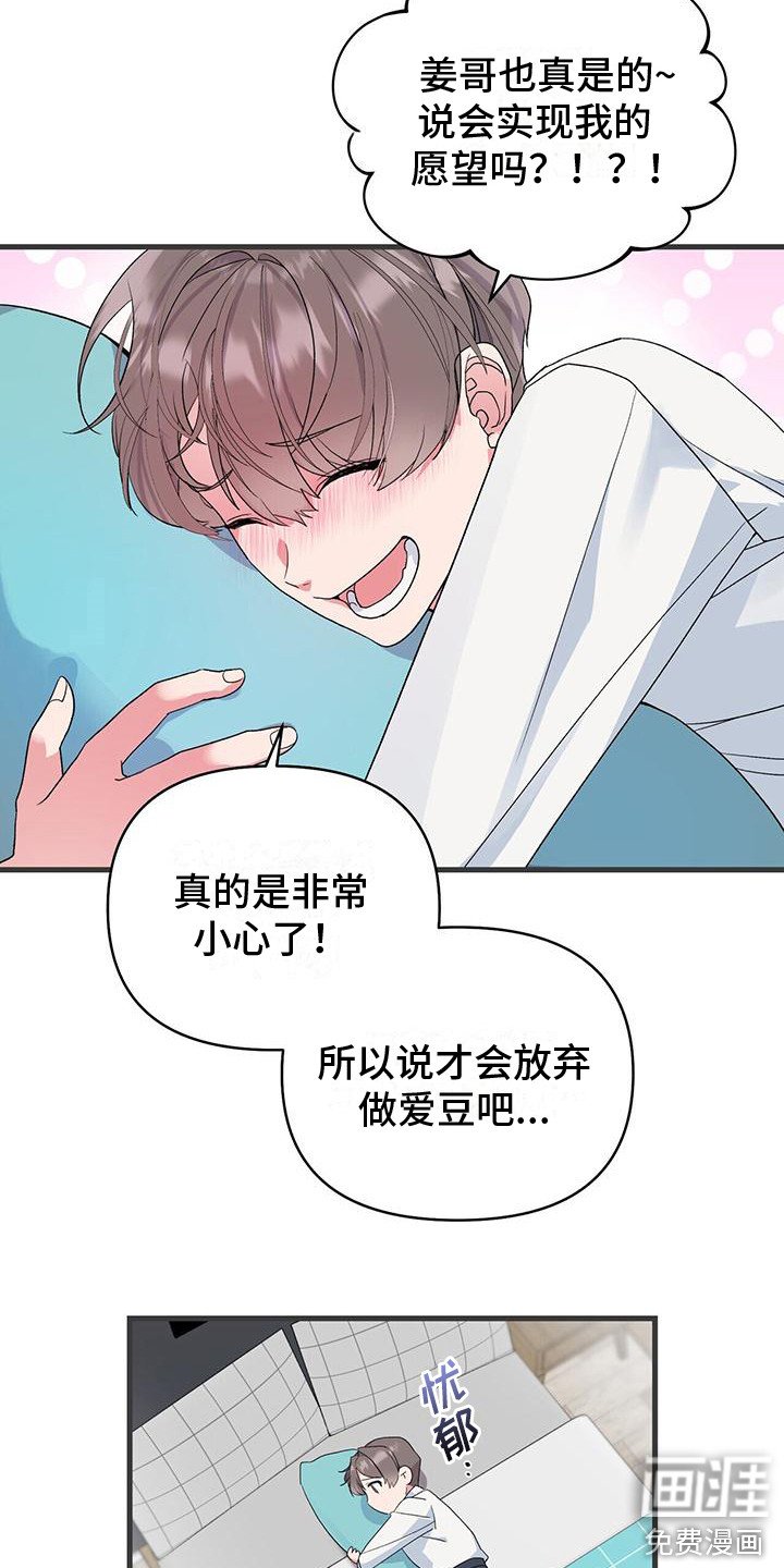 第5章：努力
