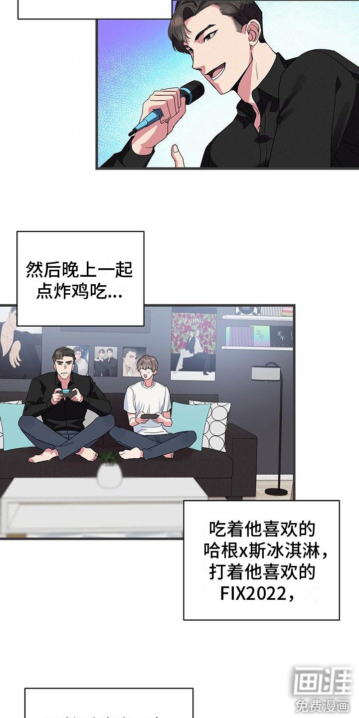 第5章：努力
