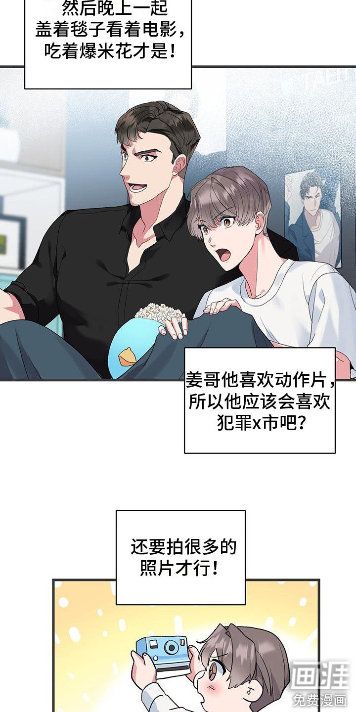 第5章：努力