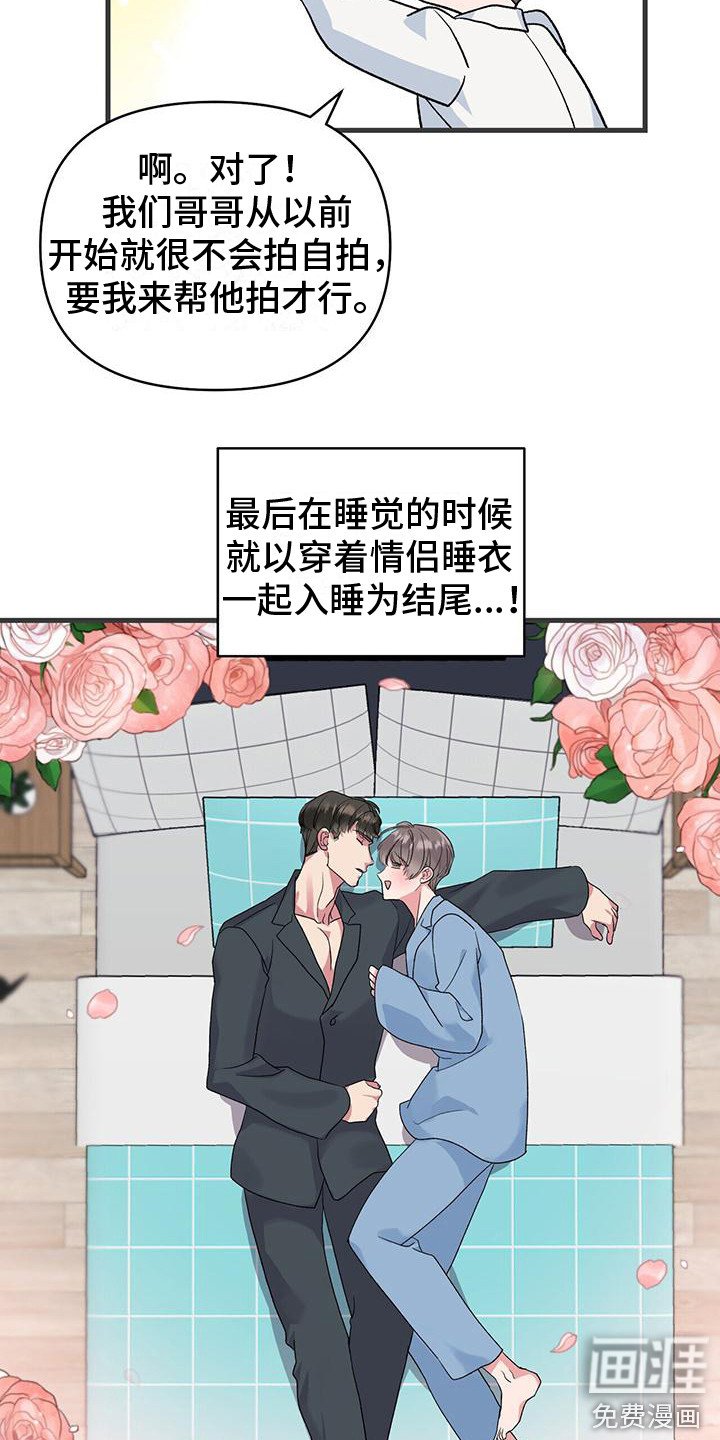 第5章：努力