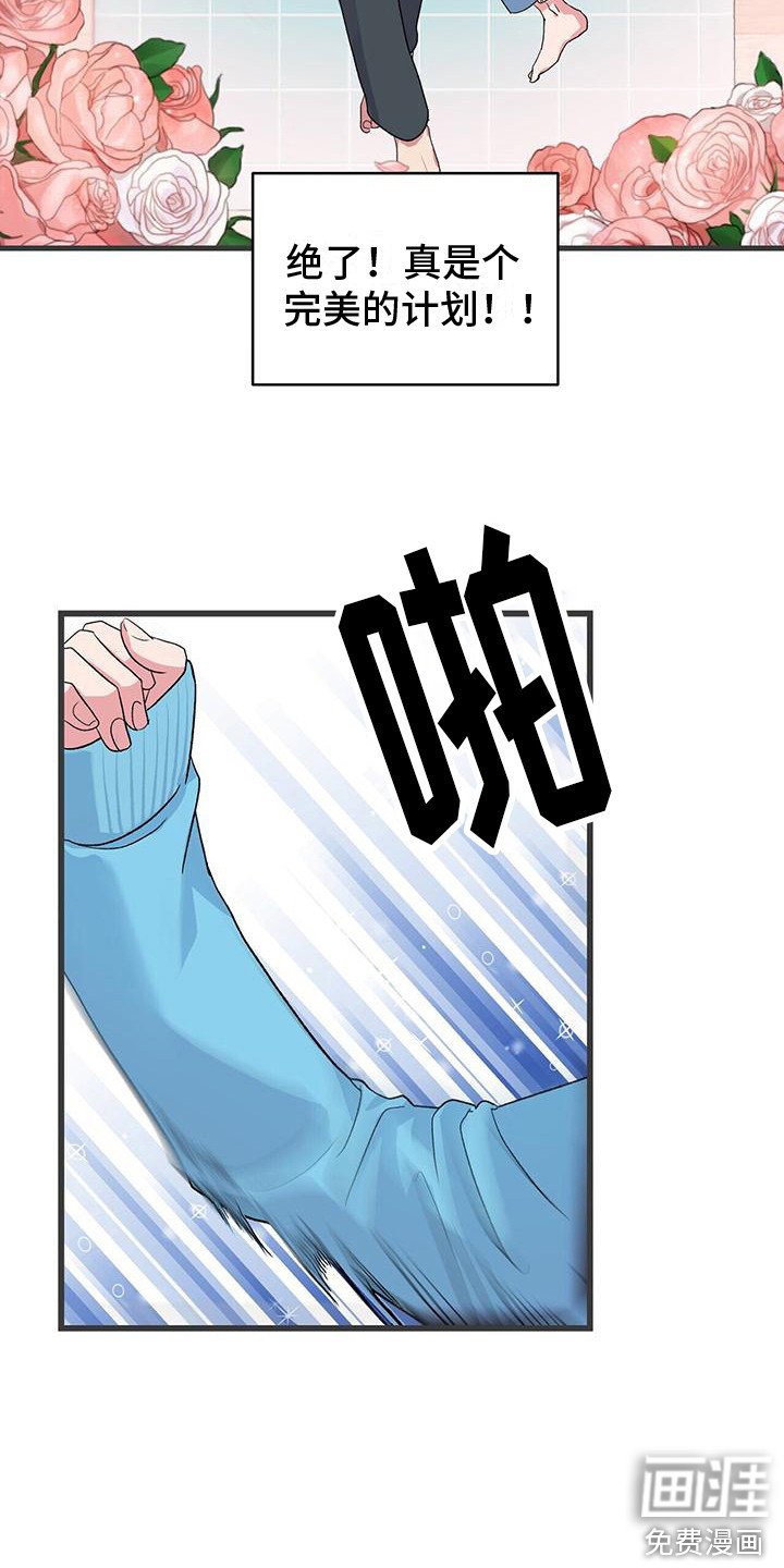 第5章：努力