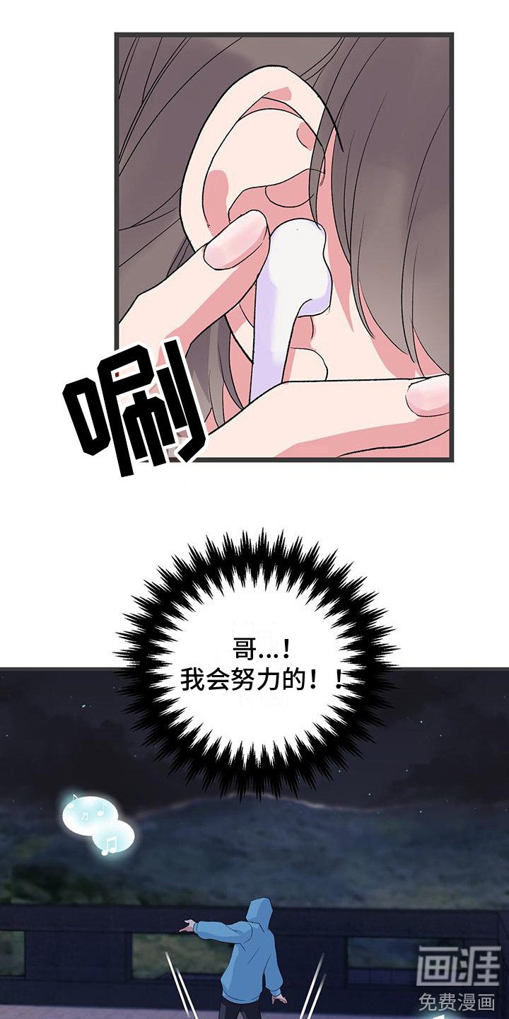 第5章：努力