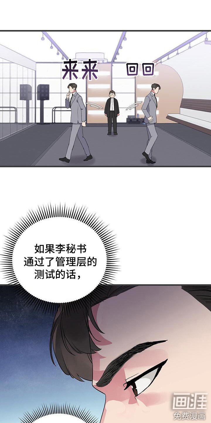 第5章：努力