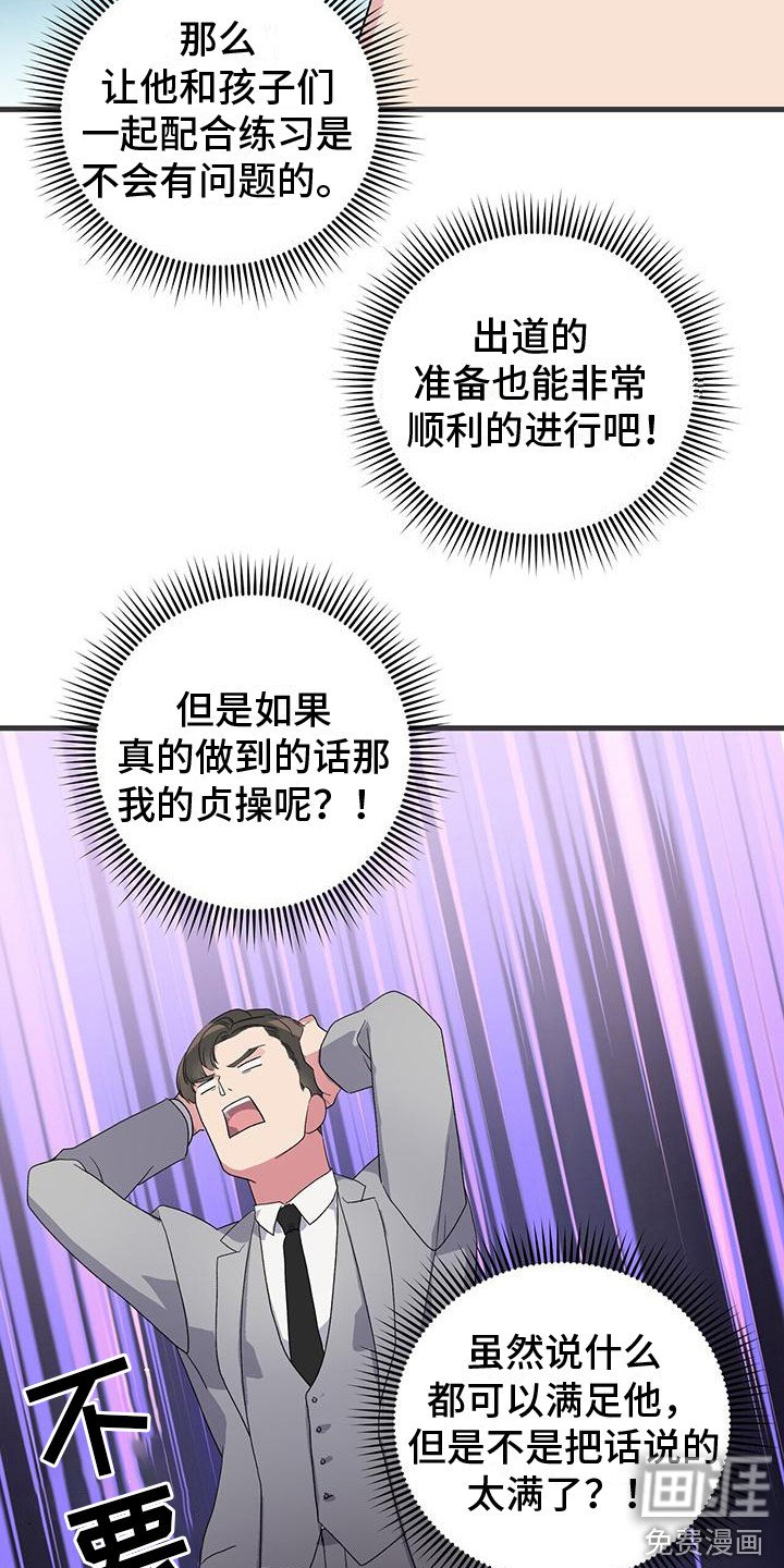 第5章：努力