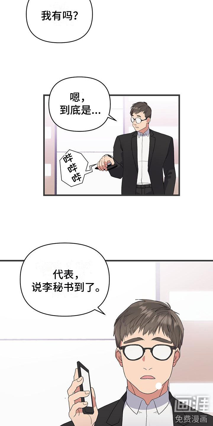 第5章：努力