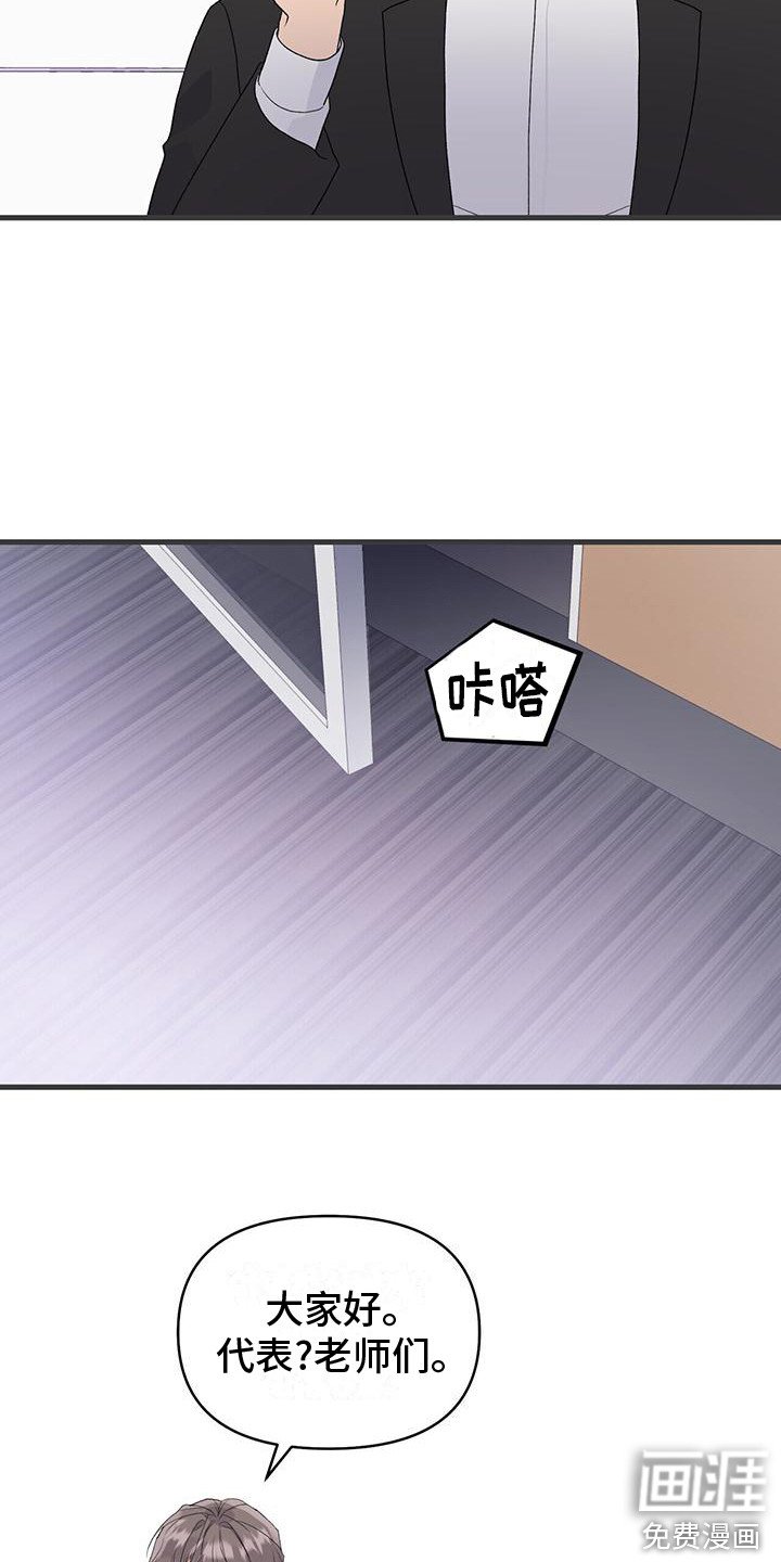 第5章：努力