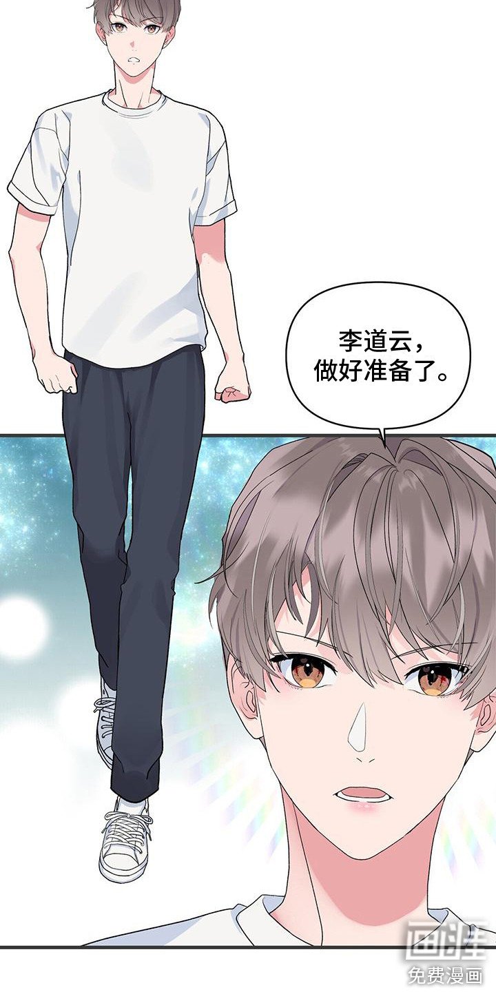 第5章：努力