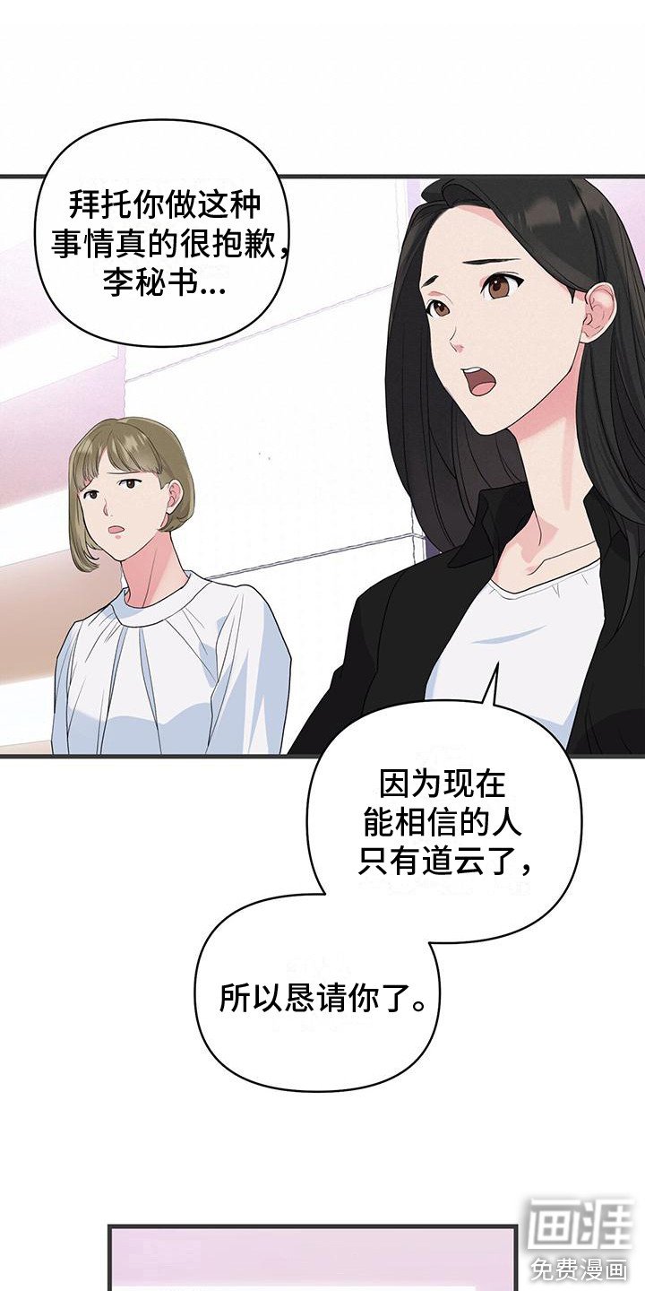 第5章：努力
