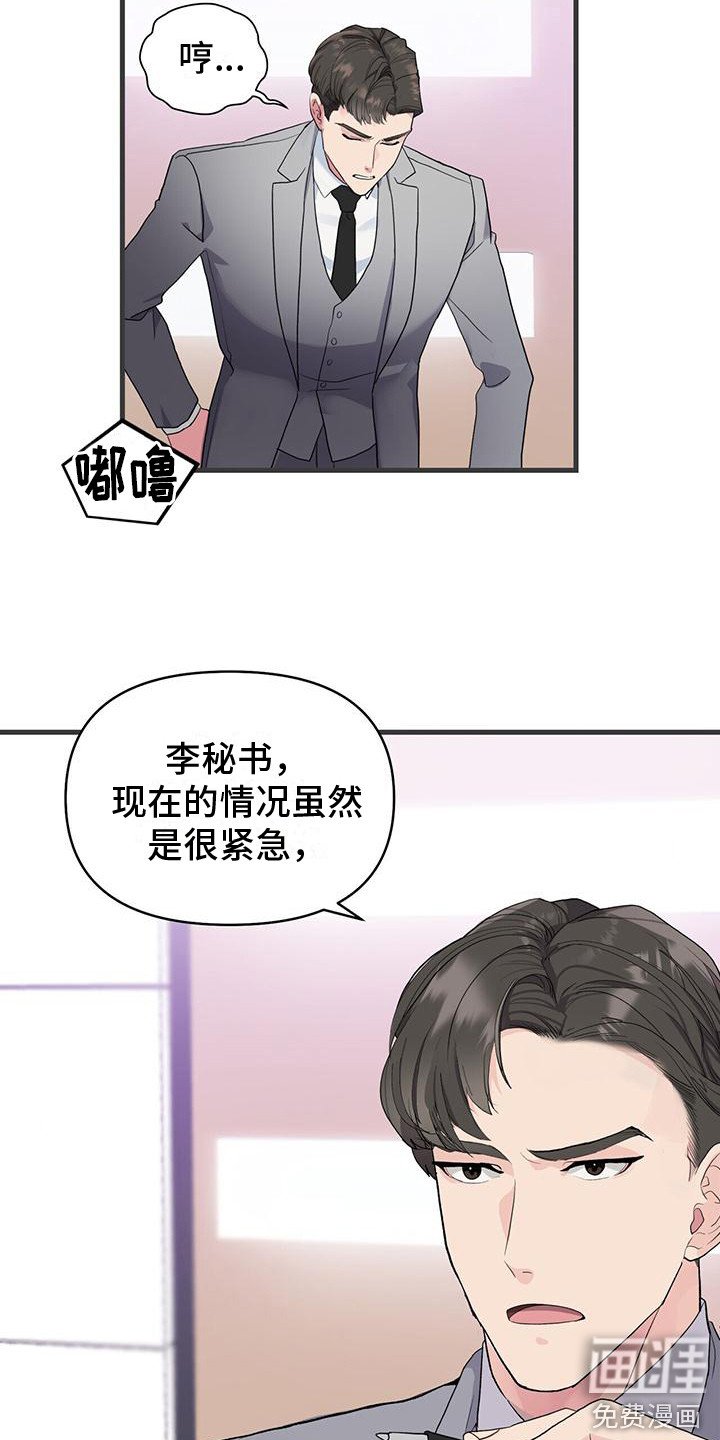 第5章：努力