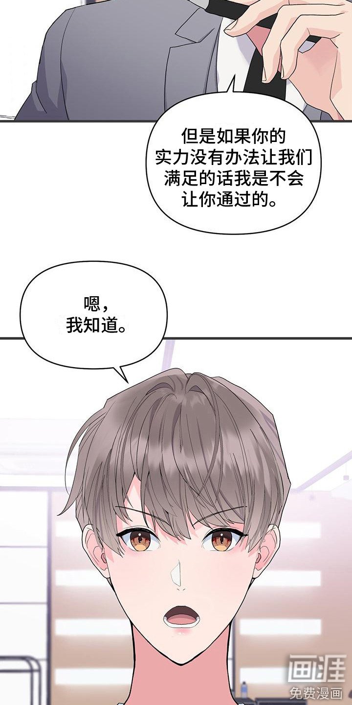 第5章：努力