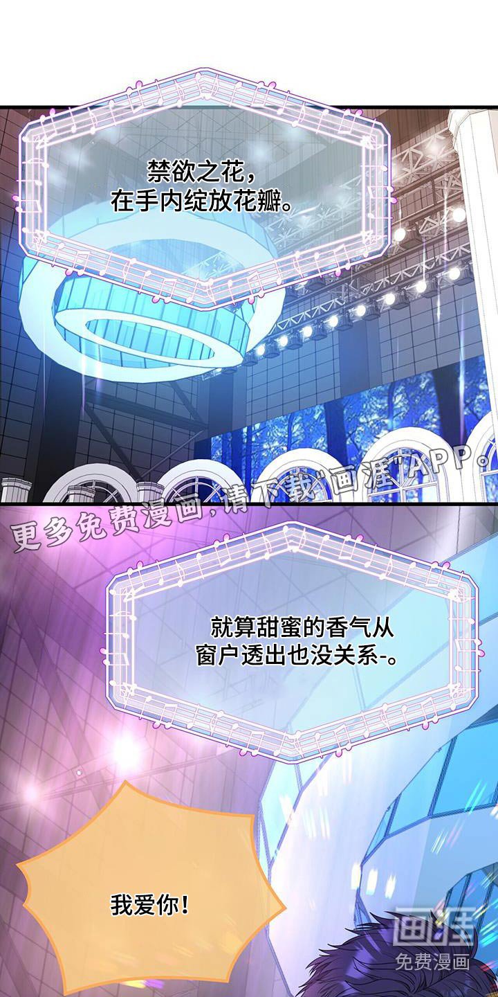 第50章：欢迎