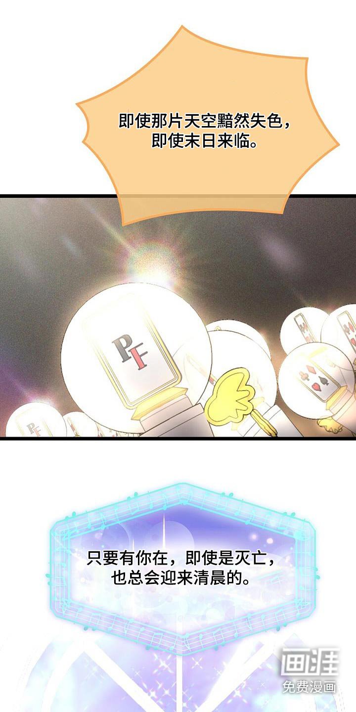 第50章：欢迎