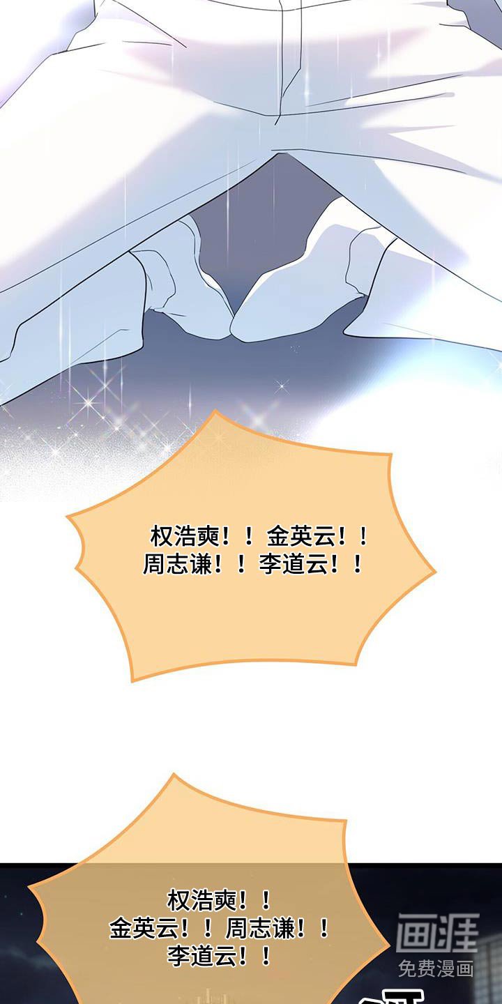 第50章：欢迎