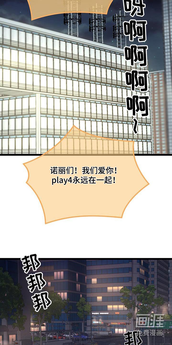 第50章：欢迎
