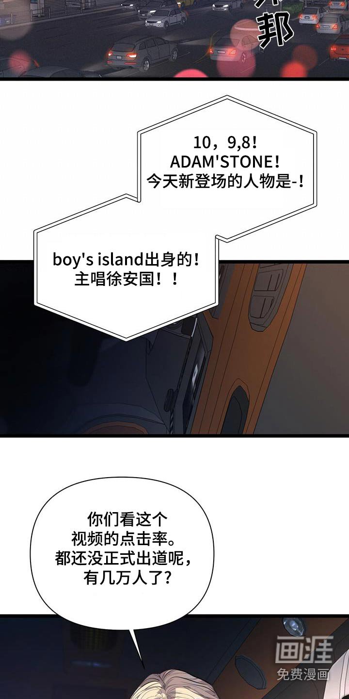 第50章：欢迎