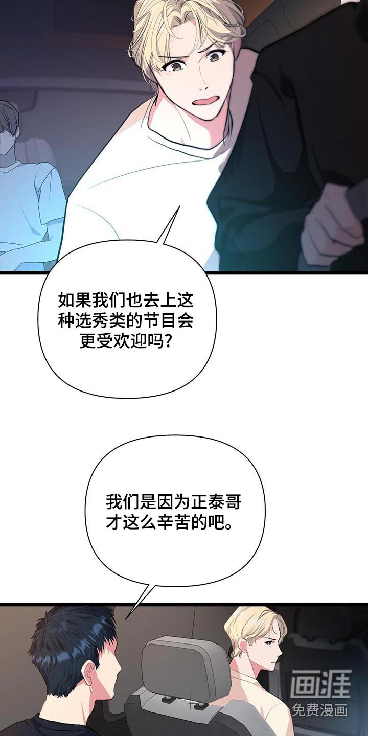 第50章：欢迎