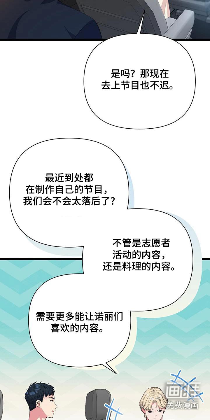 第50章：欢迎