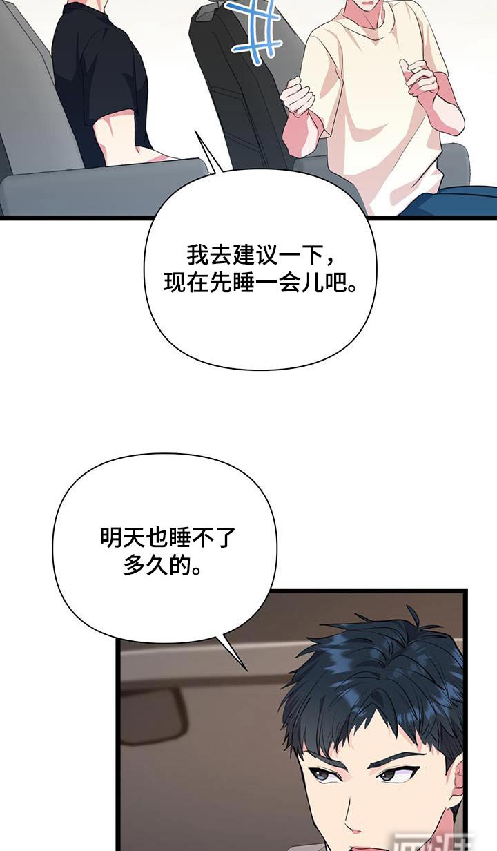 第50章：欢迎