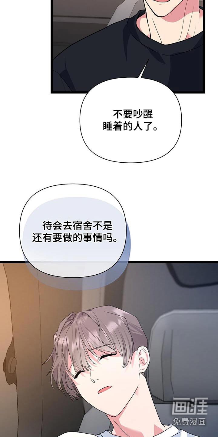 第50章：欢迎