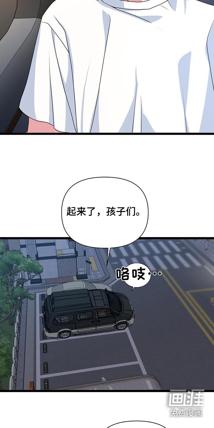 第50章：欢迎