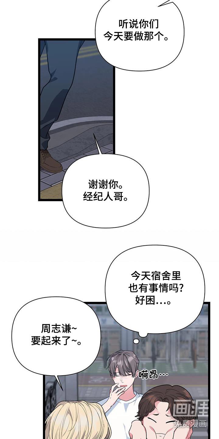 第50章：欢迎
