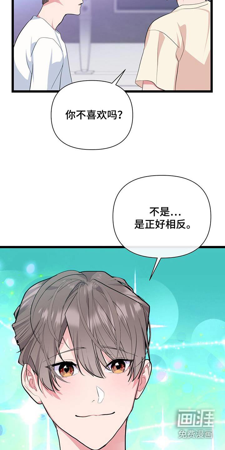 第50章：欢迎