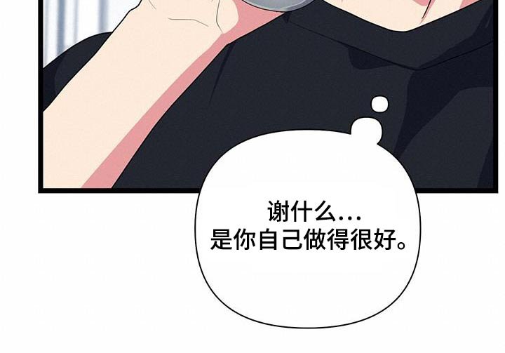 第50章：欢迎