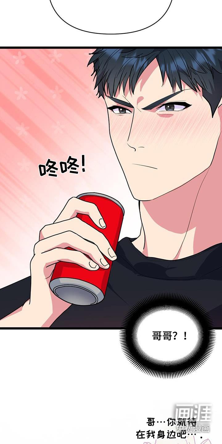 第50章：欢迎