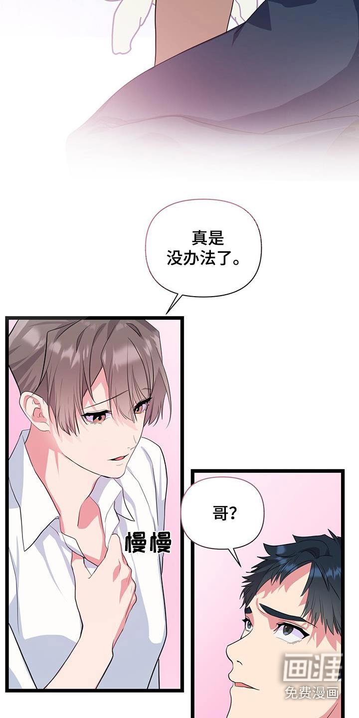 第50章：欢迎