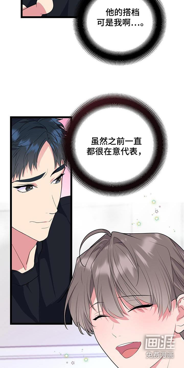 第50章：欢迎