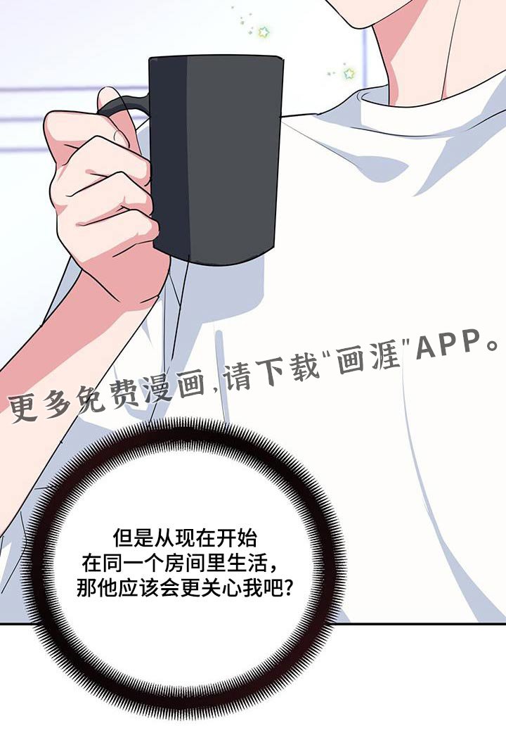 第50章：欢迎