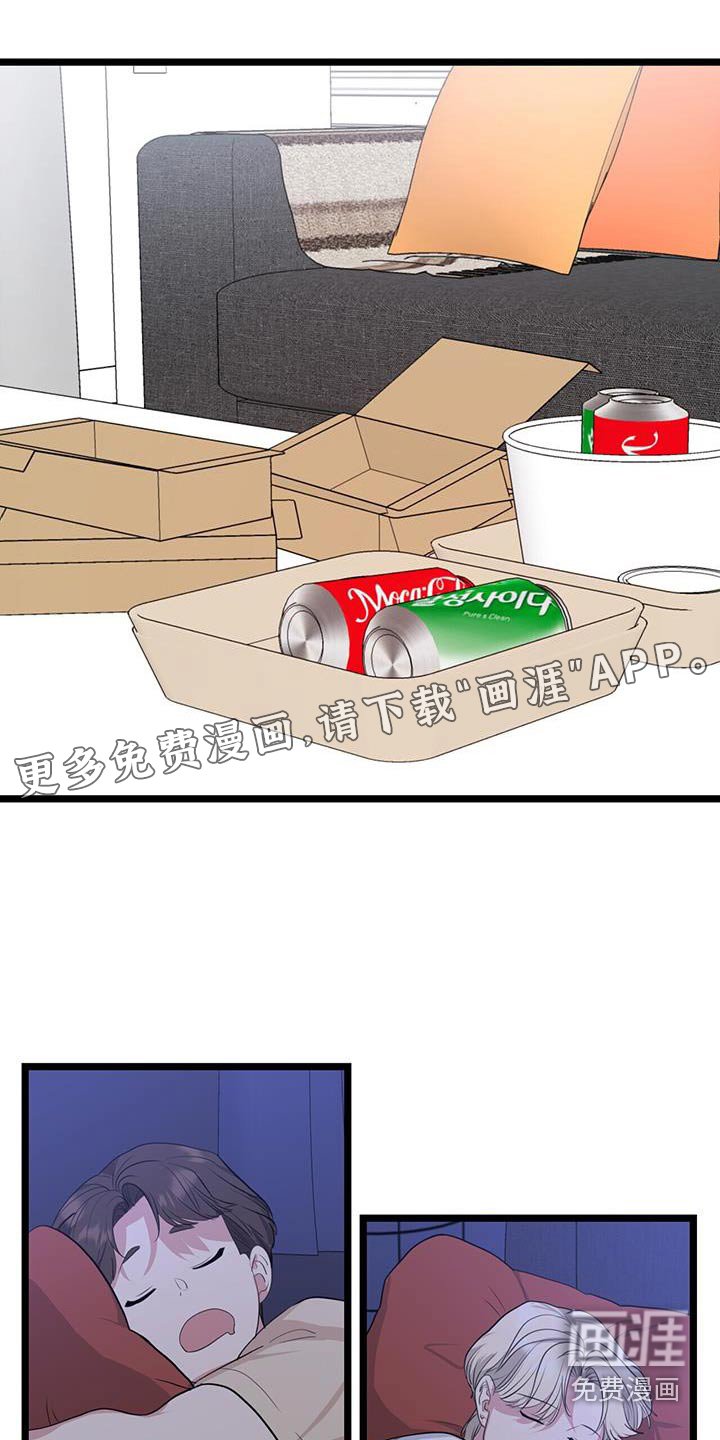 第51章：楼下
