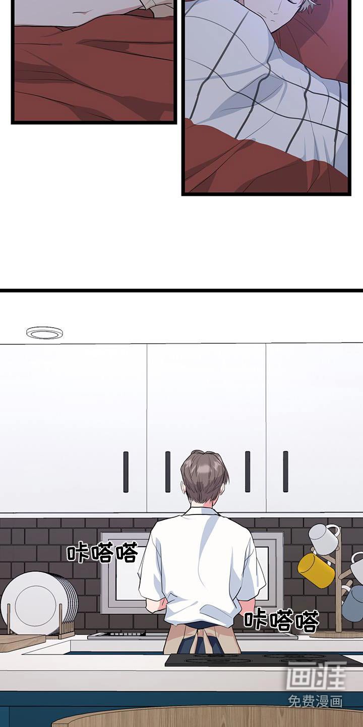 第51章：楼下