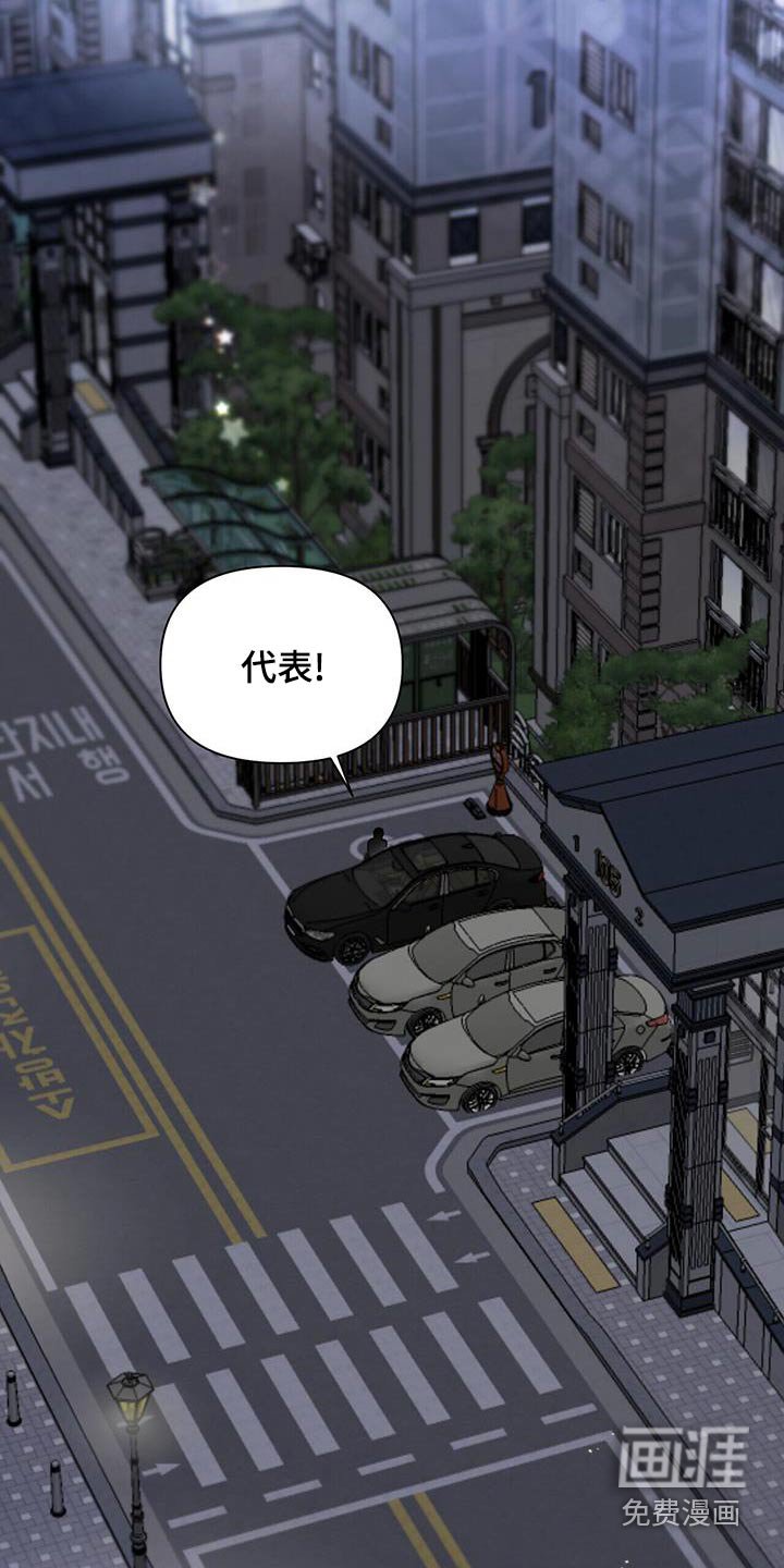 第51章：楼下