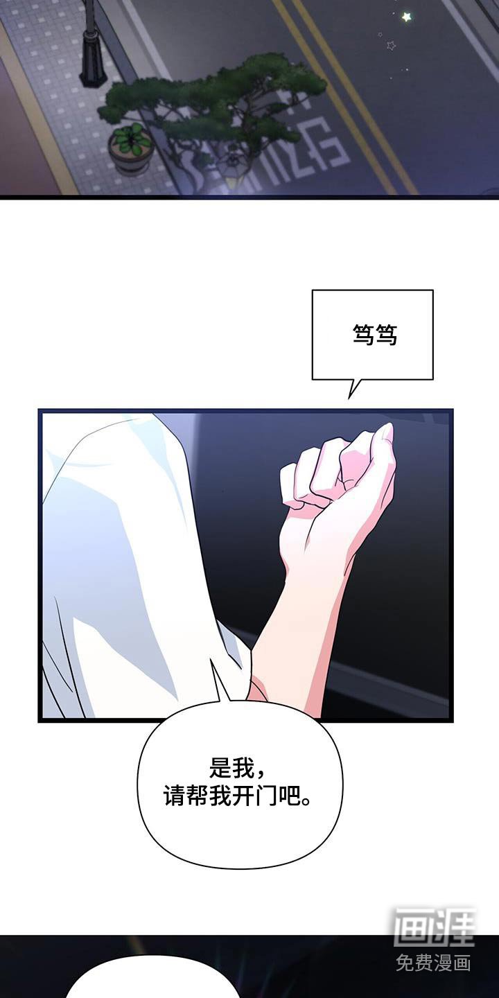 第51章：楼下