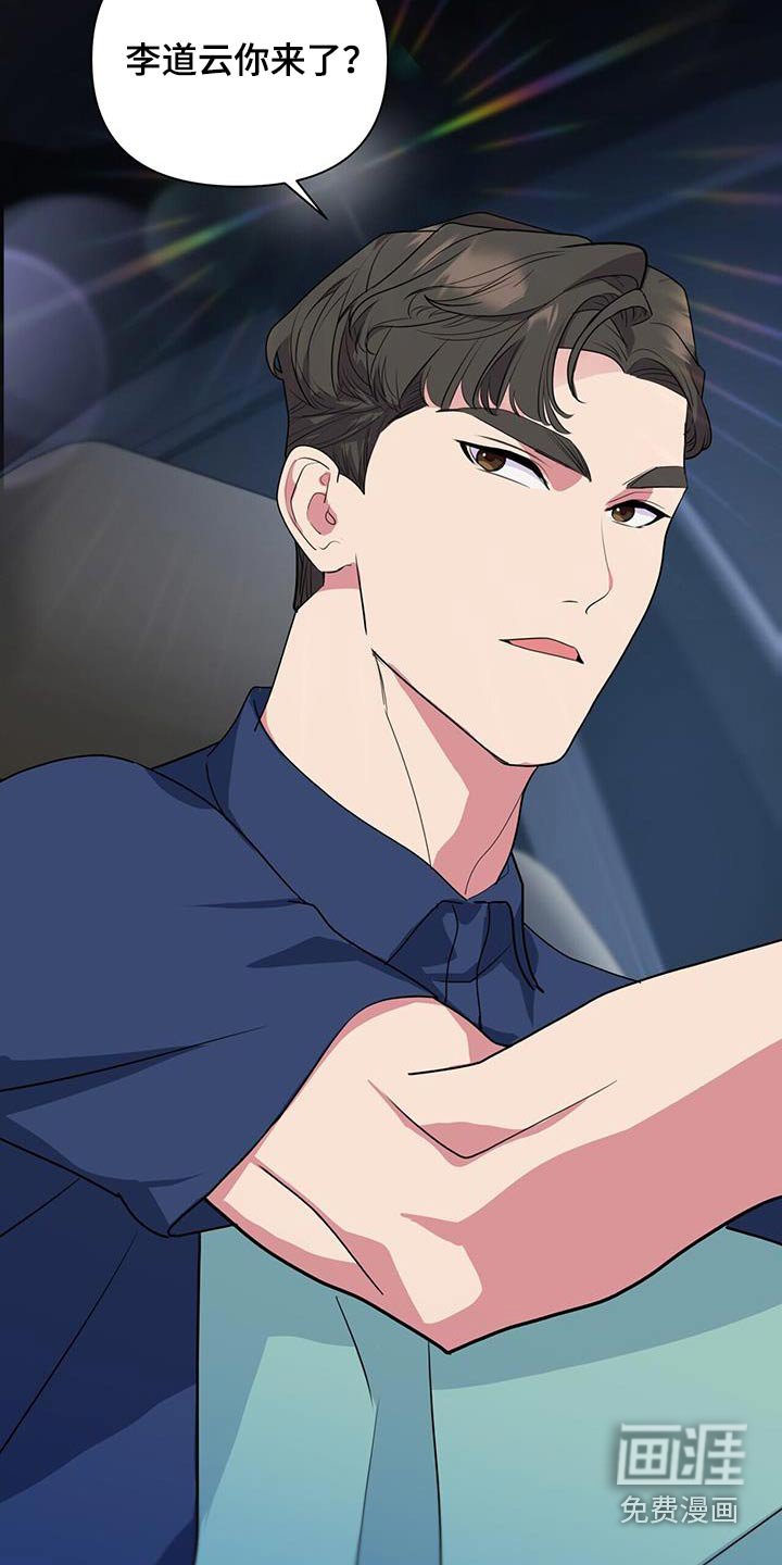 第51章：楼下